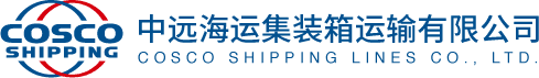 logo-cosco-shipping